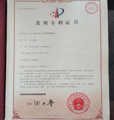 zhuanli證書