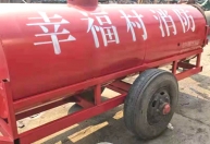 便捷式消防拖車